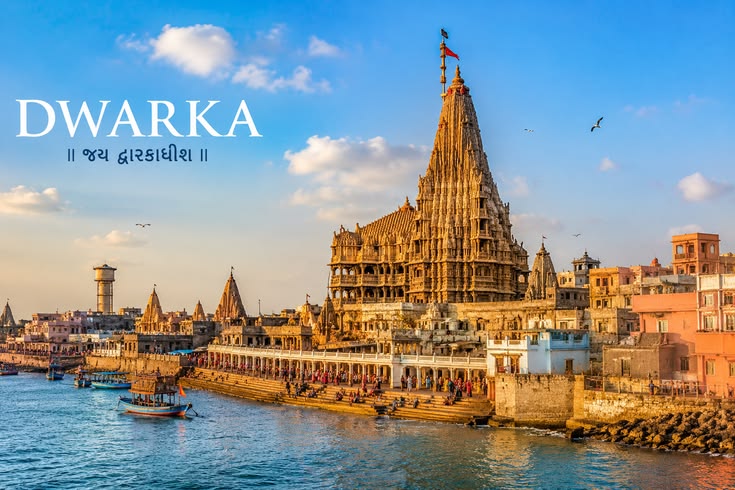 Pilgrimage Yatra to Dwarka & Somnath Yatra